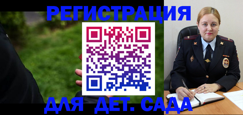 прописка иностранных граждан в Бирске